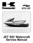 2005 Kawasaki STx-12F - Jet Ski Factory Service Manual.