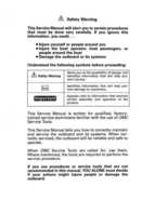1994 Johnson Evinrude ER 60 LV 150, 150C, 175 Service Manual, P/N 500611